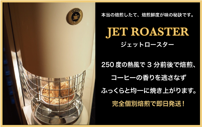 ãäžæœããå®æäŸ¿ãåºè·æ¥çç
確çŽããªãªãžãã«ã³ãŒããŒã·ããã2çš®ïŒå300gïŒãšåºäž»ã飲ãã§æ¬²ããæ¬ã®ã³ãŒããŒ3éæïŒå150gïŒãåèš450g 3ã¶æå®æäŸ¿äžæœãïŒããŒããŒçšãªã©ïŒã§ãå±ãïŒ ã³ãŒããŒè± åžéçšããªã³ã¯