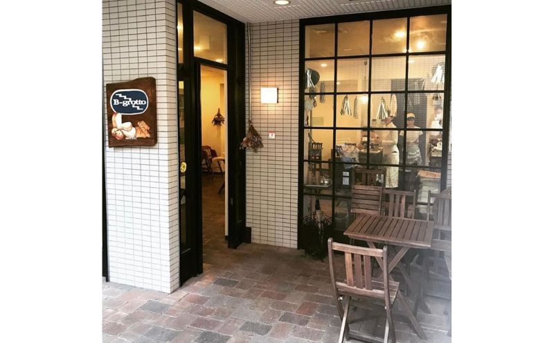 ãå®æäŸ¿6ã¶æãè
ã¶åŽB-grottoã®äººæ°ãã³å
¥ããã¹ã¹ã¡ã»ãã é£ãã³ ãæ£èãã³ ã¯ãã¯ããµã³ å·å ãã³/èåãèåãã³