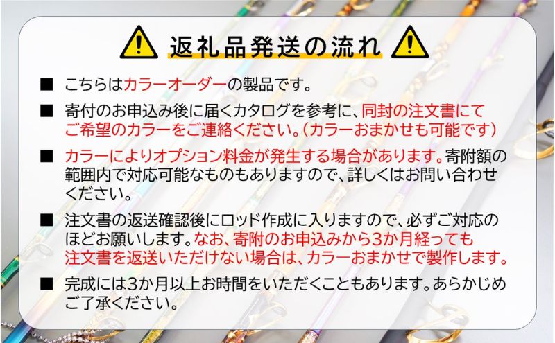 剛樹 カルミネイション Culmination CTG ML8ft (CLM CTG ML 8ft) キャスティングロッド