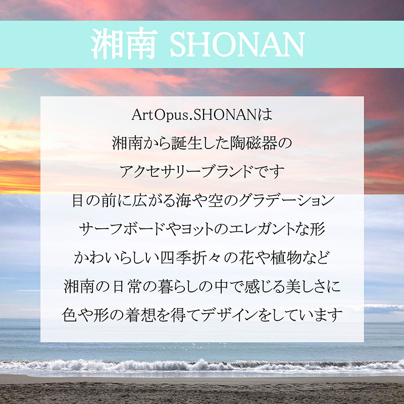 è
ã¶åŽåž æ¹å é¶ç£åš ãã¢ã¹ äžå ãããã ã¬ãã£ãŒã¹ ã®ãã ãã¬ãŒã³ã èªçæ¥ æ¯ã®æ¥ ãç¥ã ãµããŒã®ãã ãŽãŒã«ã é ã¢ãŒã ã¢ã¯ã»ãµãªãŒ Artopus.SHONAN ãã¢ã¹ æŸ ãã«ãŒ