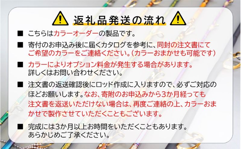 剛樹 マイスタヴェルク （MTW 165MR 2024モデル） 165cm ウェイト負荷150−350 釣り 釣具 釣竿 ロッド