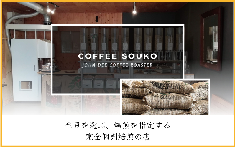 ãäžæœããå®æäŸ¿ãåºè·æ¥çç
確çŽããªãªãžãã«ã³ãŒããŒã·ããã2çš®ïŒå300gïŒãšåºäž»ã飲ãã§æ¬²ããæ¬ã®ã³ãŒããŒ3éæïŒå150gïŒãåèš450g 3ã¶æå®æäŸ¿äžæœãïŒããŒããŒçšãªã©ïŒã§ãå±ãïŒ ã³ãŒããŒè± åžéçšããªã³ã¯