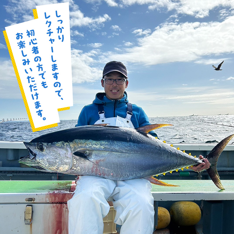 【茅ヶ崎・釣り船 一俊丸】 乗船券5,000円分 相模湾 船釣り アマダイ、キハダ、カツオ、カワハギ、ヒラメ