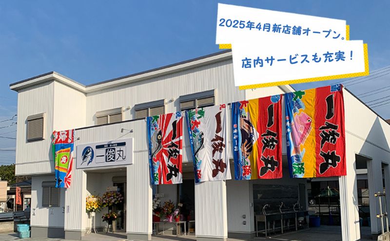 【茅ヶ崎・釣り船 一俊丸】 乗船券20,000円分 相模湾 船釣り アマダイ、キハダ、カツオ、カワハギ、ヒラメ