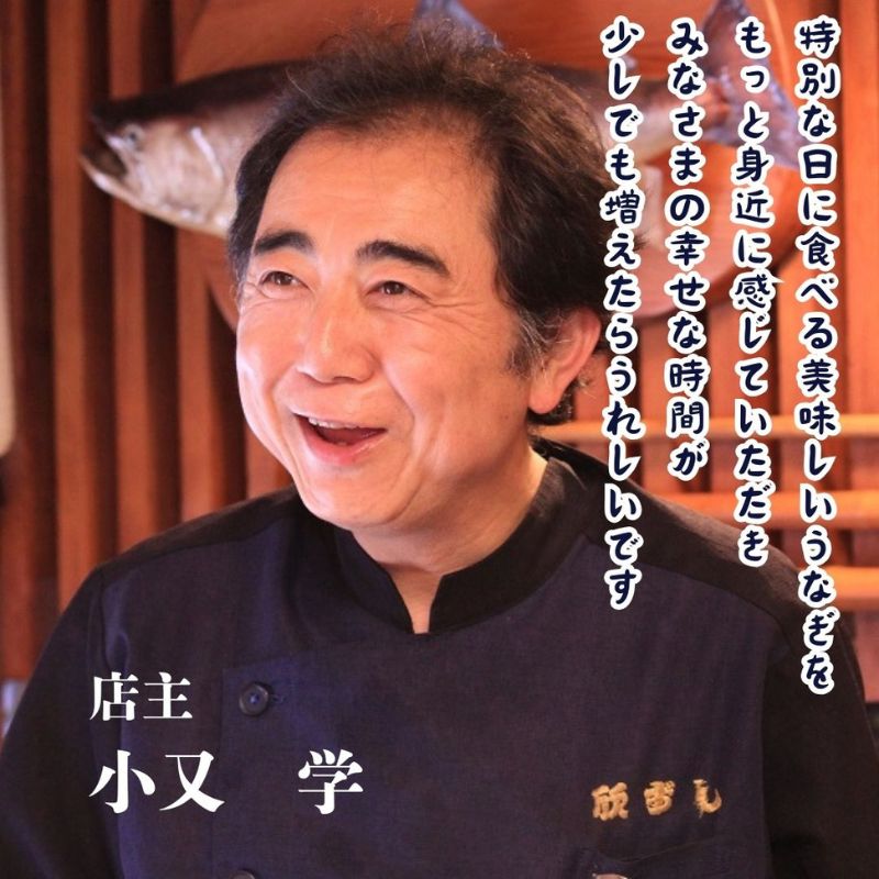 【三河産 鰻】うなぎ蒲焼セット2尾（活魚1本200g×2） 国産活うなぎ 脂 安心安全 特別な日 ふっくらとした身 