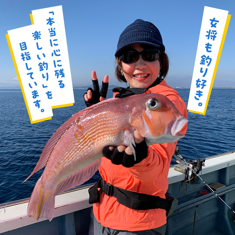 【茅ヶ崎・釣り船 一俊丸】 乗船2000円券×25枚=券50,000円分 相模湾 船釣り アマダイ、キハダ、カツオ、カワハギ、ヒラメ