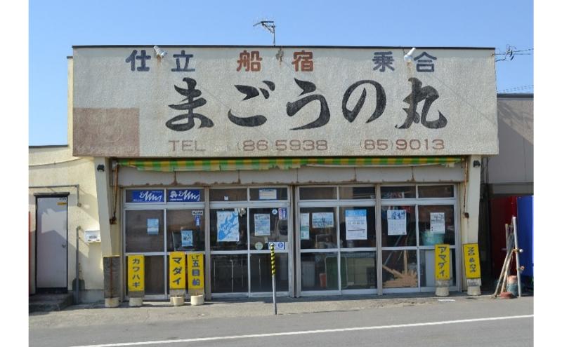 茅ヶ崎・釣り船　まごうの丸乗船券10,000円分　チケット 乗船券 乗船チケット 釣り フィッシング 釣船 乗合船 相模湾 ライト五目 タイ五目 シロギス カツオ キハダマグロ ヤリイカ