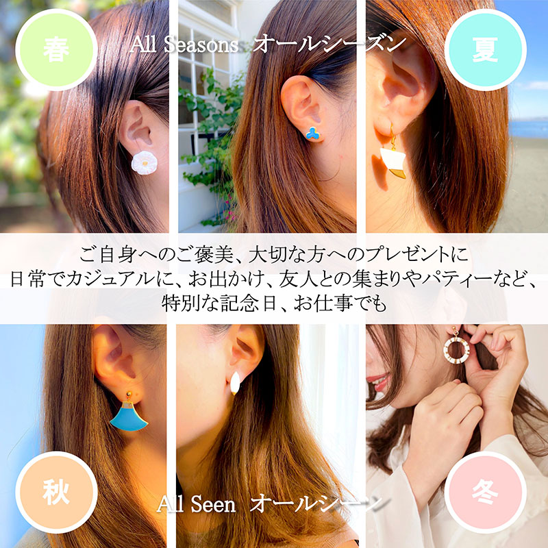 茅ヶ崎市 湘南 陶磁器 ピアス 上品 かわいい レディース ギフト プレゼント 誕生日 母の日 お祝い サマーギフト ゴールド 金 アート アクセサリー Artopus.SHONAN ピアス フィン ディープブルー