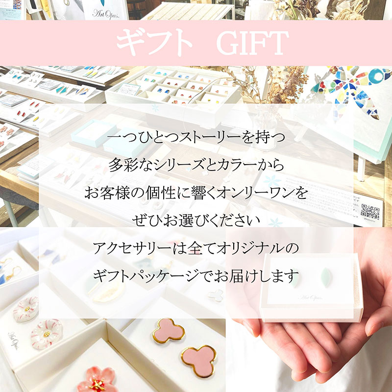 茅ヶ崎市 湘南 陶磁器 ピアス 上品 かわいい レディース ギフト プレゼント 誕生日 母の日 お祝い サマーギフト ゴールド 金 アート アクセサリー Artopus.SHONAN ピアス 日の輪 グリーン