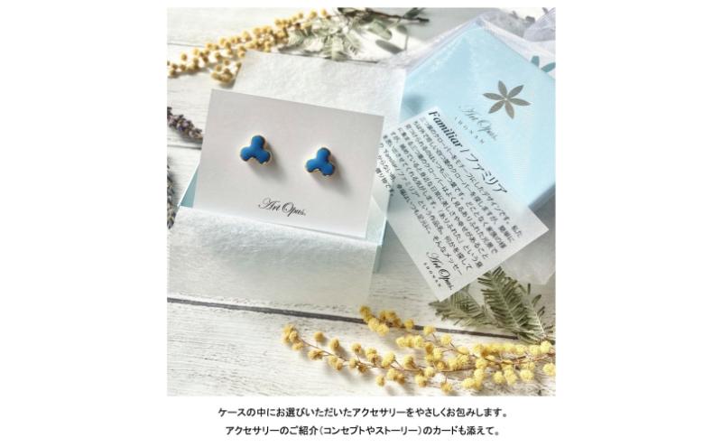 【ふるさと納税】茅ヶ崎市 湘南 陶磁器 ピアス 上品 かわいい レディース ギフト プレゼント 誕生日 母の日 お祝い サマーギフト ゴールド 金 アート アクセサリー Artopus.SHONAN イヤリングファミリア ブルー