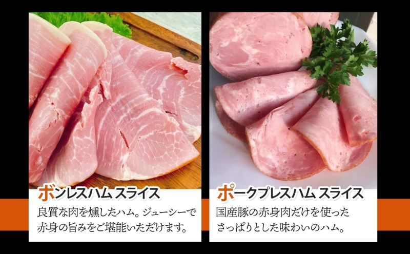 【ふるさと納税】【3か月定期便】国産 熟成肉 ハム プレミアムギフトC 詰め合わせ ボンレスハム ポークプレスハム ベーコン あら挽きウインナー ボロニアソーセージ 神奈川県 茅ヶ崎市
