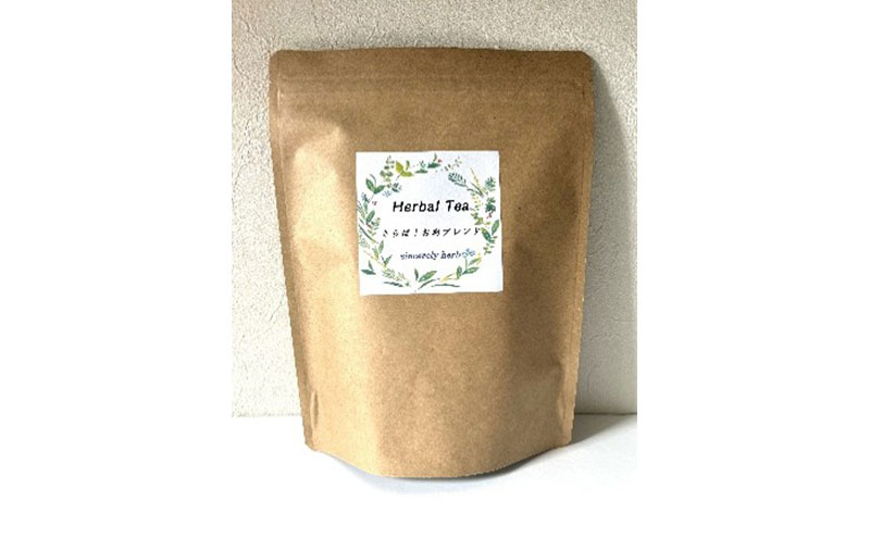 ハーバルスリムセレクション リーフタイプ 3種類 各100g ブレンドティー ハーブティー カフェイン ノンカフェイン ハーブ すっきり 美味しい プレゼント 贈り物 sincerely herb あこ茶 神奈川県 茅ヶ崎市