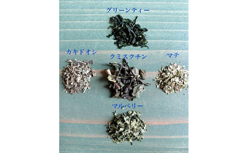 ハーバルスリムセレクション ティーバッグタイプ 3種類 各1.7g×30P ブレンドティー ハーブティー カフェイン ノンカフェイン ハーブ すっきり 美味しい プレゼント 贈り物 sincerely herb あこ茶 神奈川県 茅ヶ崎市