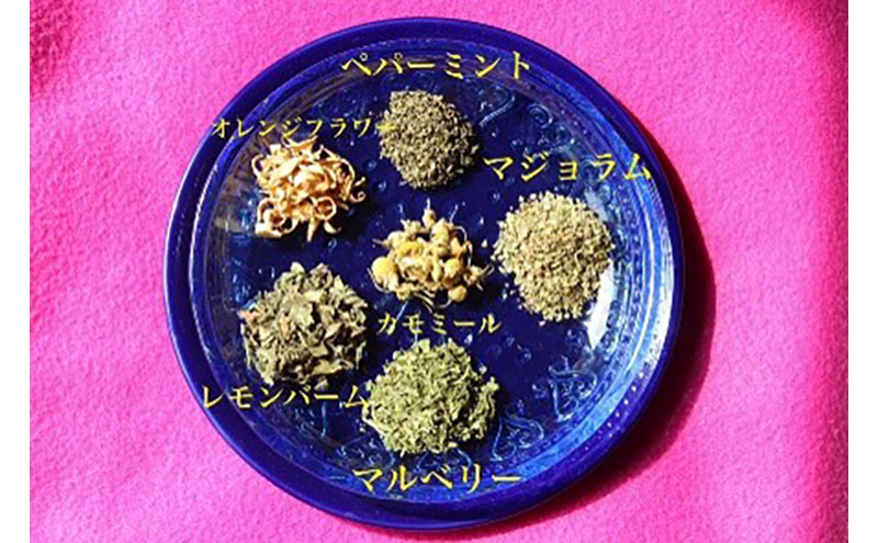 ã»ã«ãã±ã¢ããŒãã»ã¬ã¯ã·ã§ã³ ãªãŒãã¿ã€ã 3çš®é¡ å100g ãã¬ã³ããã£ãŒ ããŒããã£ãŒ ããŒã ãªãã¬ãã·ã¥ çŸå³ãã ãã¬ãŒã³ã èŽãç© sincerely herb ããè¶ ç¥å¥å·ç è
ã¶åŽåž