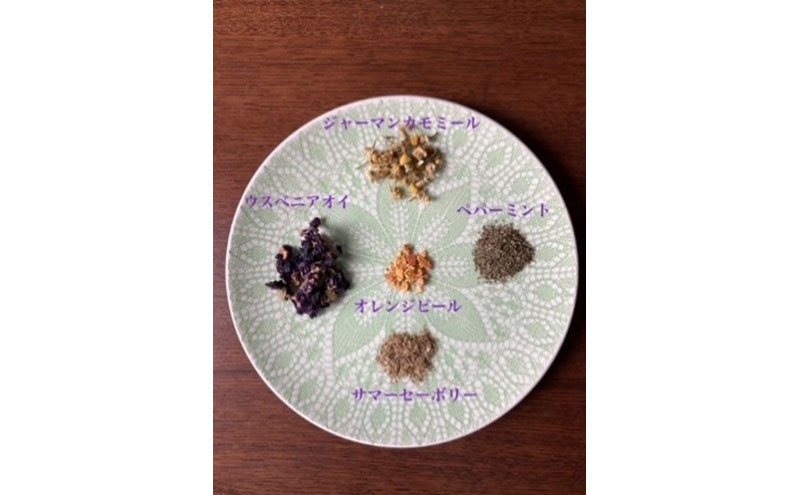 ã»ã«ãã±ã¢ããŒãã»ã¬ã¯ã·ã§ã³ ãªãŒãã¿ã€ã 3çš®é¡ å100g ãã¬ã³ããã£ãŒ ããŒããã£ãŒ ããŒã ãªãã¬ãã·ã¥ çŸå³ãã ãã¬ãŒã³ã èŽãç© sincerely herb ããè¶ ç¥å¥å·ç è
ã¶åŽåž