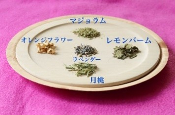 スリープケアハーブセレクション リーフタイプ 3種類 各100g セット ブレンドティー ハーブティー ハーブ リラックス リフレッシュ 美味しい プレゼント 贈り物 sincerely herb あこ茶 神奈川県 茅ヶ崎市