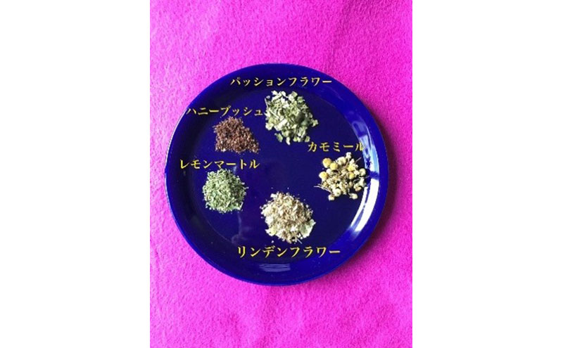 スリープケアハーブセレクション ティーバッグタイプ 3種類 各1.7g×30P セット ブレンドティー ハーブティー ハーブ リラックス リフレッシュ 美味しい プレゼント 贈り物 sincerely herb あこ茶 神奈川県 茅ヶ崎市