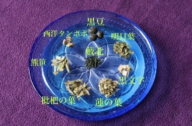 ナチュラルバランスセレクション リーフタイプ 3種類 各100g セット ブレンドティー ハーブティー ハーブ リラックス リフレッシュ 美味しい プレゼント 贈り物 sincerely herb あこ茶 神奈川県 茅ヶ崎市