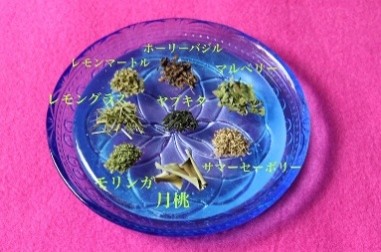 ナチュラルバランスセレクション リーフタイプ 3種類 各100g セット ブレンドティー ハーブティー ハーブ リラックス リフレッシュ 美味しい プレゼント 贈り物 sincerely herb あこ茶 神奈川県 茅ヶ崎市