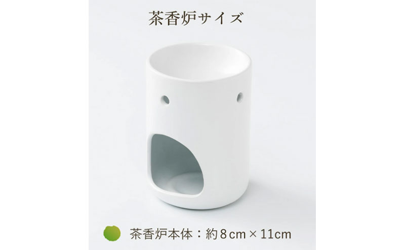 湘南四香スターターキット 茶香炉 本体 1台 キャンドル 1個 専用ブレンド 4種 敷物 1枚 セット 茶葉 ハーブ アロマ プレゼント 贈り物 sincerely herb あこ茶 神奈川県 茅ヶ崎市