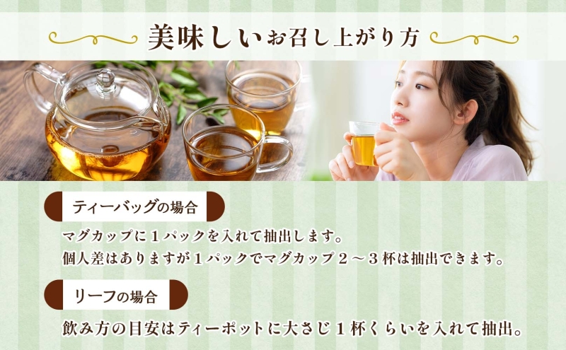 世界でひとつだけのオリジナルブレンド リーフタイプ 100g 茶葉 リーフ ブレンド茶 ブレンドティー ハーブ 5～7種類 オーダーメイド オリジナル プレゼント 贈り物 sincerely herb あこ茶 神奈川県 茅ヶ崎市