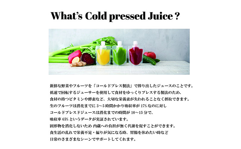 ã³ãŒã«ããã¬ã¹5ããã¯/DetoxGreen
