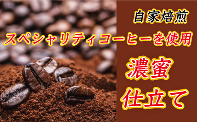 コーヒーシロップ　黒糖・ジンジャー　セット　300ml×各1本