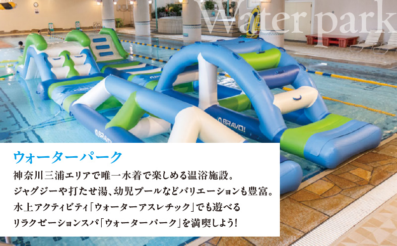 マホロバマインズ三浦宿泊補助券（15,000円分）　M014-005-02