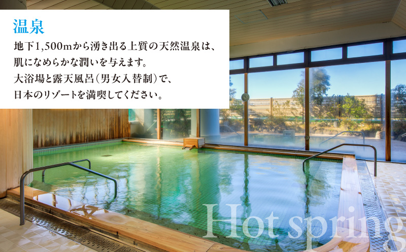 マホロバマインズ三浦宿泊補助券（15,000円分）　M014-005-02