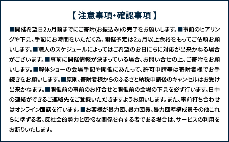 ãæ±äº¬ã»ç¥å¥å·éå®ã倩ç¶ç®é¢ãŸããåºåŒµã±ãŒã¿ãªã³ã°ãM020-044