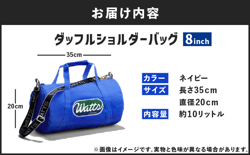 DBS-8 ãããã«ã·ã§ã«ããŒããã°8ã€ã³ãïŒãã€ããŒïŒãM130-002-04