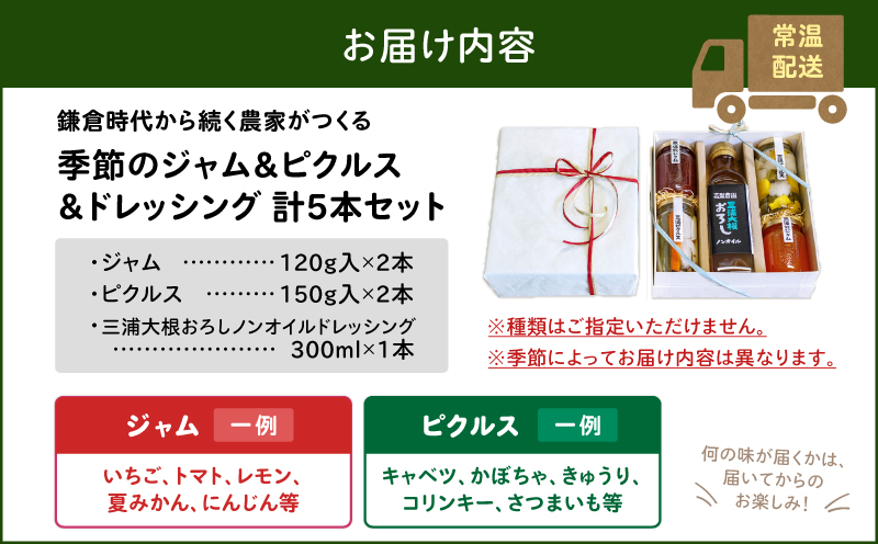 å£ç¯ã®ãžã£ã ããã¯ã«ã¹ããã¬ãã·ã³ã°è©°åã ã®ããç®±å
¥ãïŒé«æ¢šèŸ²åïŒãM010-001