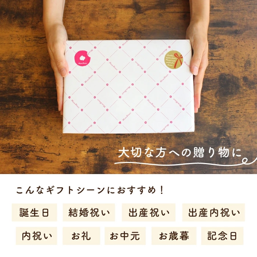 ミサキドーナツの人気ドーナツ10種詰め合わせ（冷凍）　M045-002