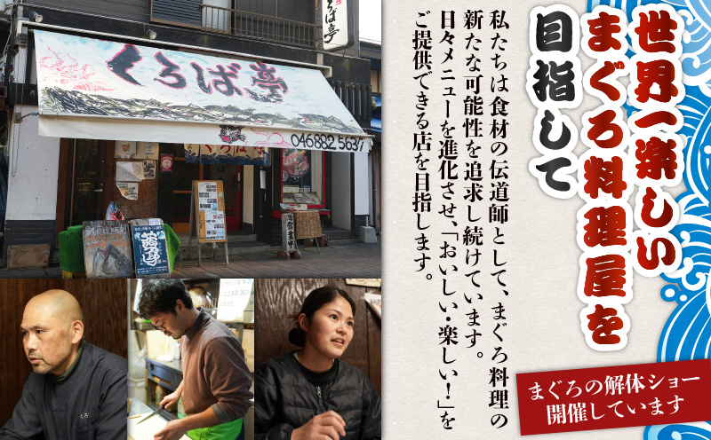 くろば亭 お食事券 3,000円分　M031-002-01