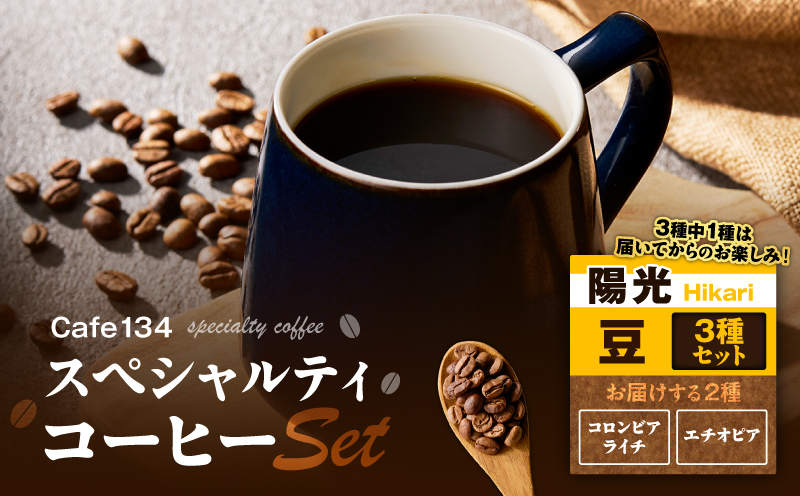 ãéœå
ãã¹ãã·ã£ãªãã£ã³ãŒããŒè±3çš®ã»ãããM123-008