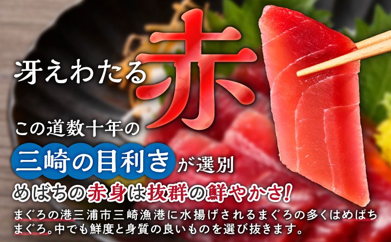 ãèš³ããããããéžã¹ã°ééããªãïŒãã ããã®äžåŽå€©ç¶ãã°ã 赀身 800gãM063-011