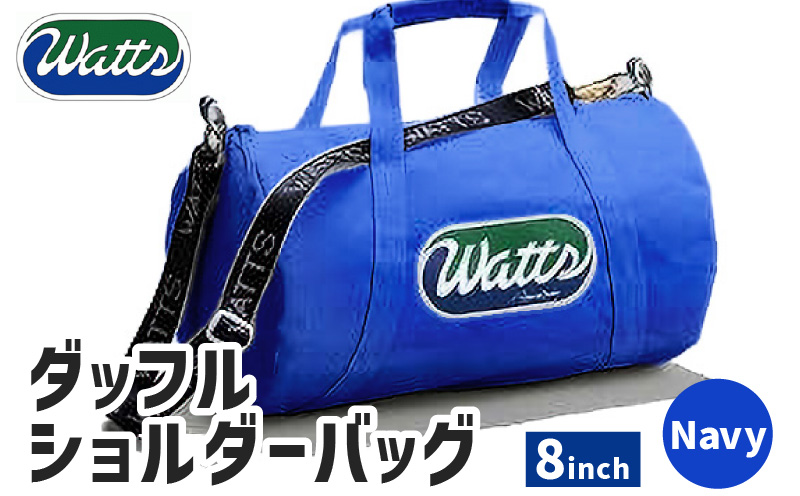 DBS-8 ãããã«ã·ã§ã«ããŒããã°8ã€ã³ãïŒãã€ããŒïŒãM130-002-04