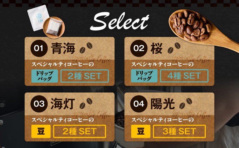 ãéœå
ãã¹ãã·ã£ãªãã£ã³ãŒããŒè±3çš®ã»ãããM123-008