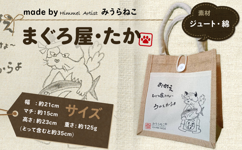 ã¿ãããã äžåŽã«ãããããã¡ã®ãžã¥ãŒãããã¯ã·ãªãŒãºç¬¬äžåŒŸïŒãŸããå±ã»ãã ããã¯PïŒãM117-003-01