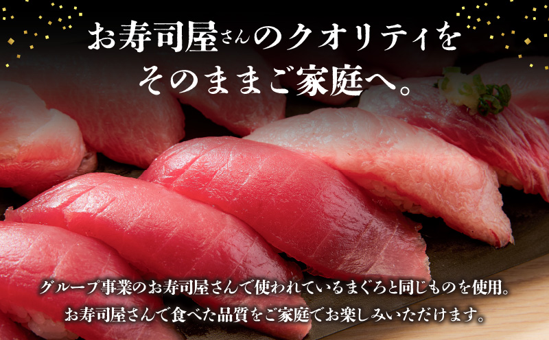 入金確認後、7営業日以内に発送予定 または 配送月が選べる】天然 三崎まぐろ 赤身 ベタミ M020-040