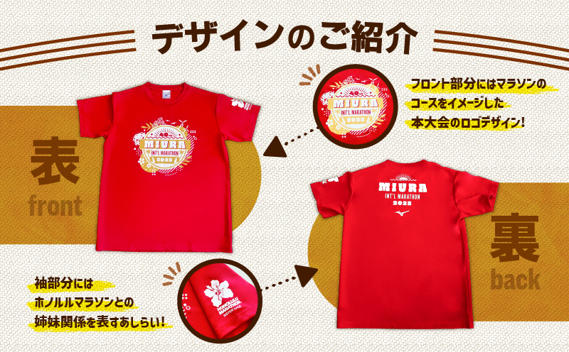 第40回 三浦国際市民マラソン大会記念グッズ【オリジナルTシャツ】（XLサイズ）　M037-014-04