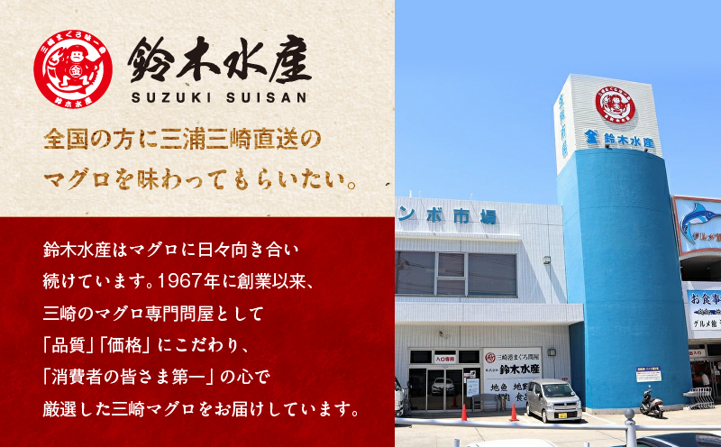 äžåŽãã°ã éŽæšæ°Žç£ å€©ç¶ãã°ãïŒäžãã3æµïŒã»ãããM105-003