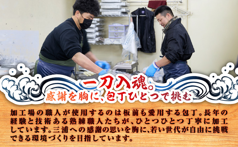 めばち鮪 頭肉漬け　M081-007