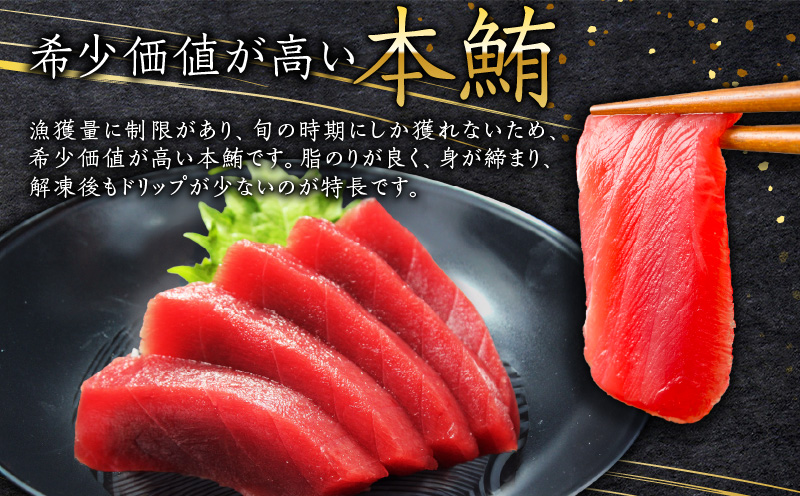 天然本鮪ネギトロ 250g×2パック　M007-005