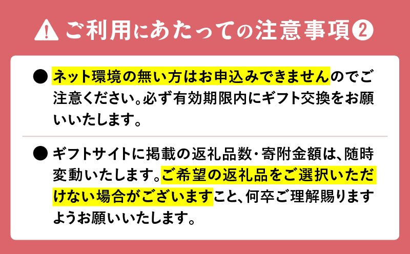 あとからセレクト【ふるさとギフト】90万円　M000-018