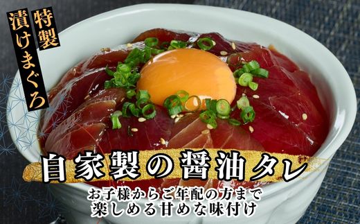 B15-043 三崎まぐろ　2度おいしいまぐろ2色丼セット　600ｇ（各100ｇ×3Ｐ）【三崎恵水産】