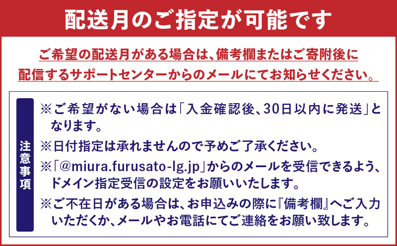 【期間限定 ねぎとろ付き】＜選べる＞復活！当店人気！30人前！天然三崎まぐろ 赤身 切落し 3kg（500g×6袋）　M020-014-03-cp