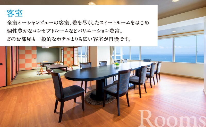 マホロバマインズ三浦宿泊補助券（9,000円分）　M014-005-01