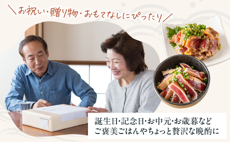 鮪の藁焼き 赤身＆中トロセット　M121-001