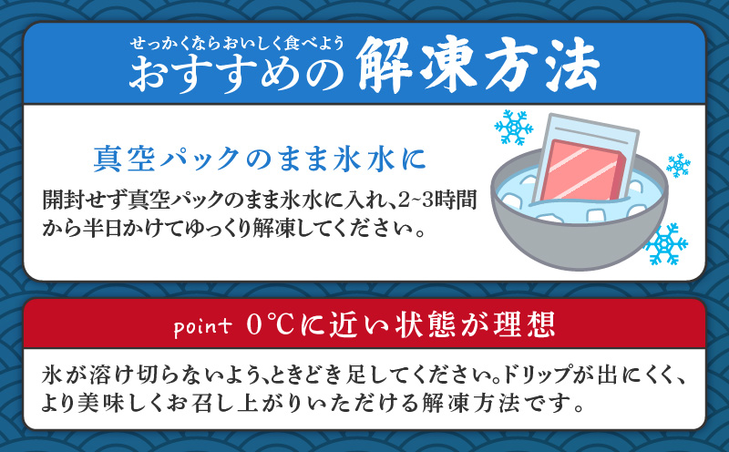 老舗魚屋直営店！まぐろ食堂七兵衛丸ペアお食事券＋まぐろのお土産セット　M006-003-02